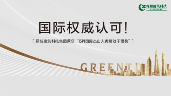 尊龙集团 (中国区)官方网站