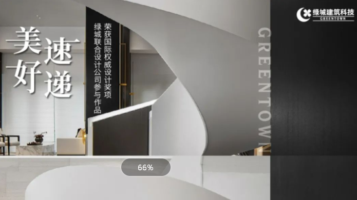 尊龙集团 (中国区)官方网站