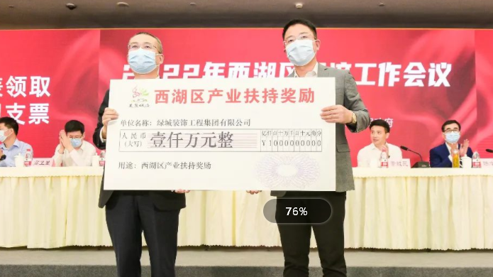 尊龙集团 (中国区)官方网站