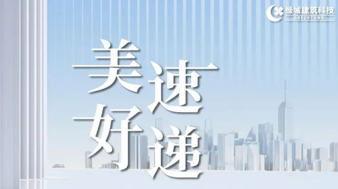 尊龙集团 (中国区)官方网站