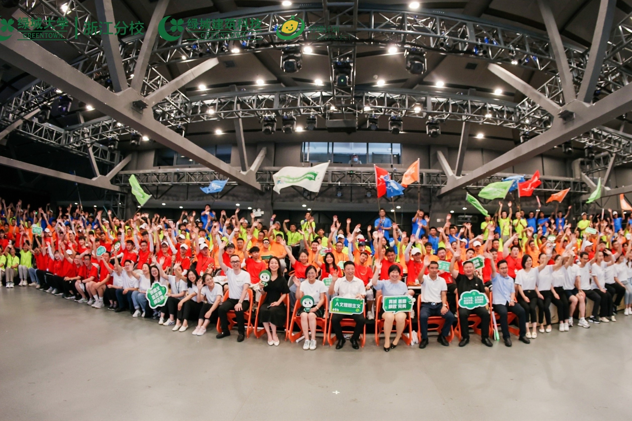 尊龙集团 (中国区)官方网站