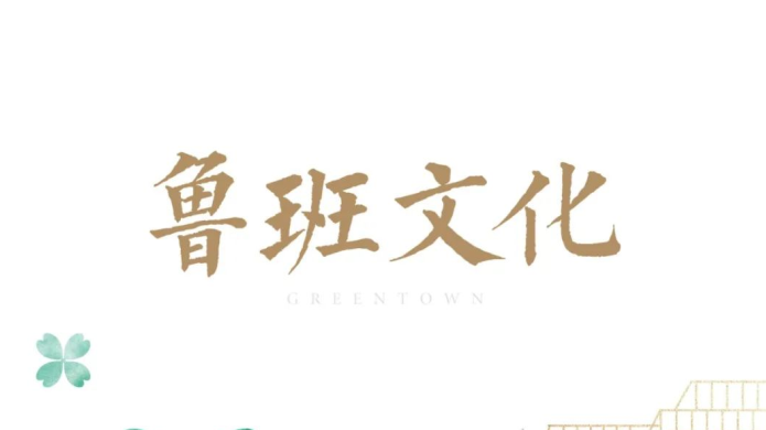 尊龙集团 (中国区)官方网站