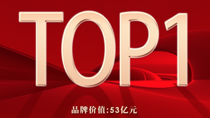 尊龙集团 (中国区)官方网站