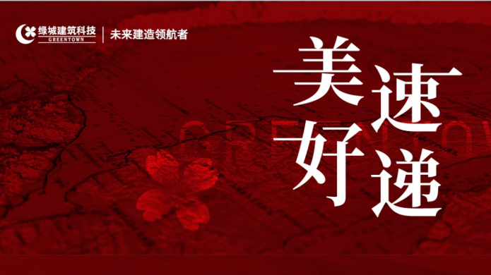 尊龙集团 (中国区)官方网站