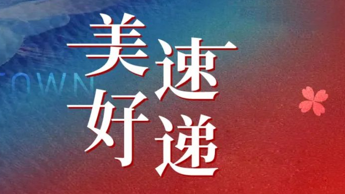 尊龙集团 (中国区)官方网站