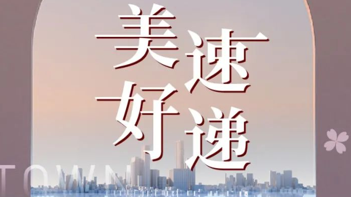 尊龙集团 (中国区)官方网站