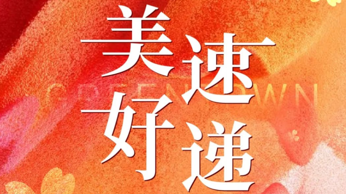 尊龙集团 (中国区)官方网站