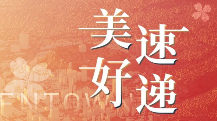 尊龙集团 (中国区)官方网站