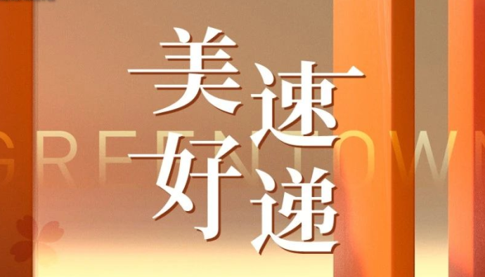 尊龙集团 (中国区)官方网站