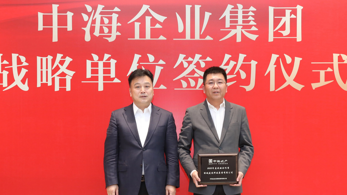 尊龙集团 (中国区)官方网站