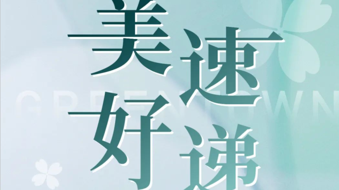 尊龙集团 (中国区)官方网站