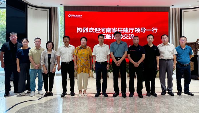 尊龙集团 (中国区)官方网站