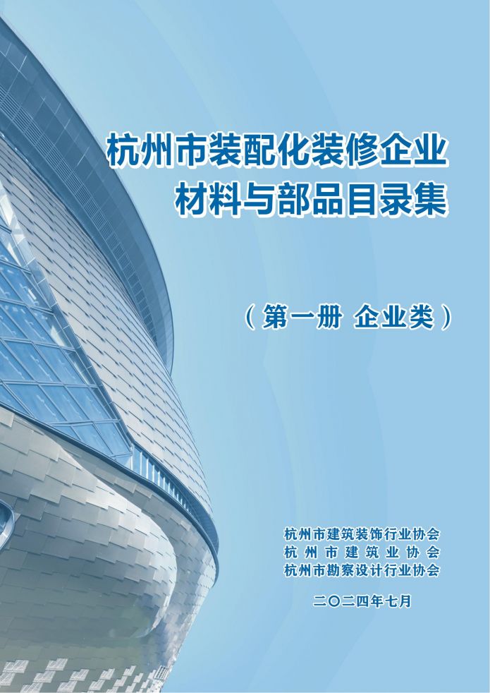 尊龙集团 (中国区)官方网站